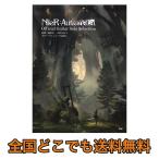  гитара Solo колено a автомат ta официальный * гитара Solo * selection Kei M pi-