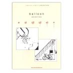  фортепьяно so осел Rune SELECTIONsinko- музыка 