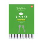 ya... фортепьяно маленький товар сборник wenti. .. похоже! все музыка . выпускать фирма 