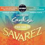 サバレス クラシックギター弦 SAVAREZ 510 MRJP Mixed tension CREATION Cantiga PREMIUM クリエーション カンティーガプレミアム