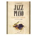  Jazz * фортепьяно большой полное собрание сочинений doremi музыкальное сопровождение выпускать фирма 