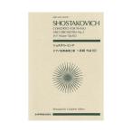  все звук карман оценка shos осьминог -bichi фортепьяно концерт no. 2 номер he длина style произведение 102 все музыка . выпускать фирма 