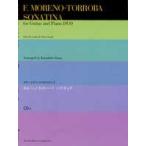  все звук гитара . фортепьяно поэтому. Duo утечка -no= Toro -ba:sonatina