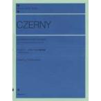 全音 チェルニー：やさしい20の練習曲