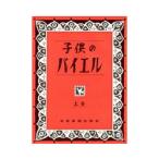  ребенок. bai L ( сверху ) все музыка . выпускать фирма 