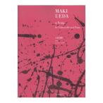  сверху рисовое поле подлинный ... виолончель . фортепьяно поэтому. все музыка . выпускать фирма 