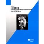  все звук Colt -. фортепьяно meto-do