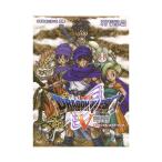 ピアノ曲集 ドラゴンクエストV 天空の花嫁 オフィシャルスコアブック ケイエムピー