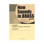 New Sounds in Brass NSB no. 47 сборник jupita- Yamaha музыка носитель информации 