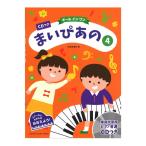 ma.. тот 4 все в одном CD есть Yamaha музыка носитель информации 