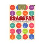 ヤマハ 楽譜 エレクトーン STAGEA エレクトーン＆エレクトーン 中〜上級 Vol.16 BRASS FAN ヤマハ