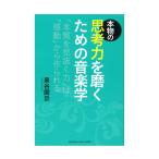  подлинный товар. .. сила ... поэтому. музыка . Yamaha музыка носитель информации 