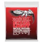 アーニーボール ERNIE BALL 2210 Extra Light Nickel Wound w/ wound G 10-50 Gauge エレキギター弦