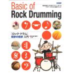  блокировка * барабан первый .. первый . введение doremi музыкальное сопровождение выпускать фирма 