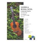 гитара .. поэтому. samba &bo Sano va сборник .. исполнение CD гитара tab. есть все музыка . выпускать фирма 