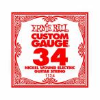 アーニーボール ERNIE BALL 1134 NICKEL WOUND 034 エレキギター用バラ弦