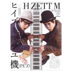 hiizmimasayu машина (PE*Z)×H ZETT M модифицировано . версия DVD есть lito- музыка 