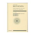 zen унция core беж to-ven струна приятный 4 -слойный . сборник no. 3 шт lazmof лыжи no. 7 номер | no. 8 номер | no. 9 номер все музыка . выпускать фирма 