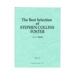 フォスター歌曲選集 ドレミ楽譜出版社