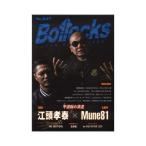 Bollocks No.049 シンコーミュージック