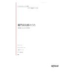 いろんなアレンジで弾く ピアノ名曲ピース 83 竈門炭治郎のうた デプロMP