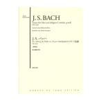 J.S.ba - гобой .o желтохвост ga-to чейнджер baro поэтому. sonata to короткий style BWV1030.. версия музыка .. фирма 