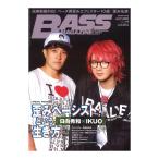 ベース・マガジン 2020年11月号 リットーミュージック