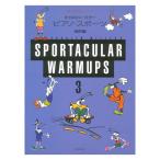  таблица на данный момент поэтому. фортепьяно technique Carolyn * зеркало фортепьяно * спорт 3 модифицировано . версия все музыка . выпускать фирма 
