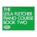 ショッピングオンラインコース リラ・フレッチャー ピアノコース ブック 2 全音楽譜出版社