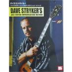 ATNteivu ударник | Jazz гитара Imp ro vi zeishon(.. исполнение & Play a длинный CD есть )