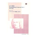 SR-132 J.S.ba - Blanc tembrug концерт no. 4 номер CD есть буклет RJP блок-флейта музыка . документ блок-флейта JP