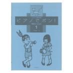 litomik..... фортепьяно .pon!. сырой ......1 все музыка . выпускать фирма 