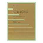  Suzuki . один произведение серии Suzuki . один ребенок. ..| пожалуйста Kirakira звезда. .. по причине все музыка . выпускать фирма 