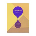  виолончель основа учебник все музыка . выпускать фирма 