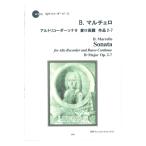 2018 B. maru виолончель альт блок-флейта sonata менять ro длина style произведение 2-7 CD есть буклет RJP блок-флейта деталь блок-флейта JP