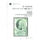 2080 B. maru виолончель альт блок-флейта sonata to короткий style произведение 2-11 CD есть буклет RJP блок-флейта деталь блок-флейта JP