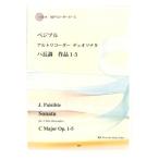 3099.jibru альт блок-флейта Duo sonata - длина style произведение 1-5 CD есть буклет RJP блок-флейта деталь блок-флейта JP