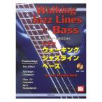  стандартный. код . line ... новейший версия ходьба * Jazz линия * основа .. исполнение Play a длинный CD есть ATN