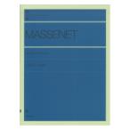  все звук фортепьяно библиотека ma Sune фортепьяно маленький товар сборник все музыка . выпускать фирма 