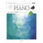  прекрасное платье прекрасное платье фортепьяно .... фортепьяно шедевр сборник popular мелодия - Revell C все музыка . выпускать фирма 