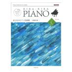  прекрасное платье прекрасное платье фортепьяно .... фортепьяно шедевр сборник музыка из фильмов Revell C все музыка . выпускать фирма 