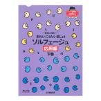  новый искривление . пробовать! красивый .. хочет .... сольфеджио отвечающий для сборник внизу шт Yamaha музыка носитель информации 