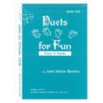 GP22.... игра в четыре руки сборник 1 восток звук план 