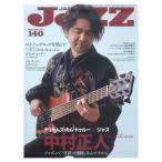 JaZZ JAPAN Vol.140 シンコーミュージック