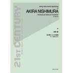  запад .. vi Ora .. поэтому. [ птица. .] по причине иллюзия . искривление все музыка . выпускать фирма 