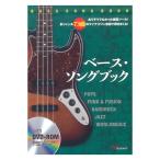  основа *song книжка есть похоже ..... тренировка tool! (DVD-ROM есть ) Alpha Note 
