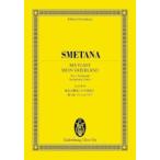  все звук oi Len bruk* оценка smetana: полосный произведение реверберация поэзия {.. родина }- no. 1 искривление ( vi sheflado)