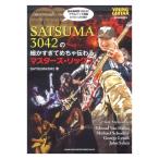 SATSUMA3042. маленький ....... передваться тормозные колодки z*liksDVD есть sinko- музыка 