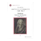 3108 J.matezon3шт.@. альт блок-флейта поэтому. sonata to длина style произведение 1-7 CD есть буклет RJP блок-флейта деталь блок-флейта JP