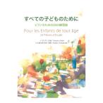 V. Dan ti( река сверху . Taro ) все. ребенок поэтому . фортепьяно поэтому. 24. тренировка искривление Kawai выпускать 